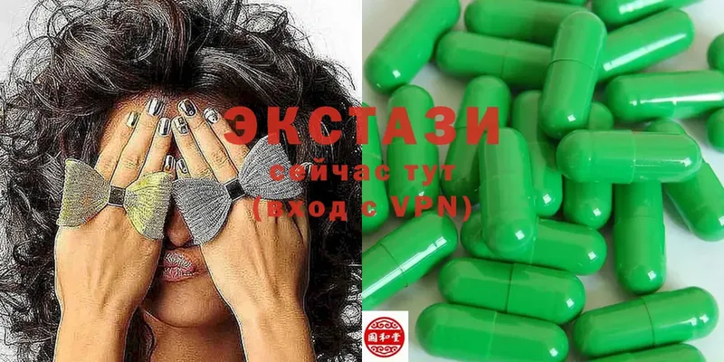 Экстази MDMA  hydra ТОР  Заводоуковск 