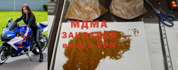 mdma Балабаново